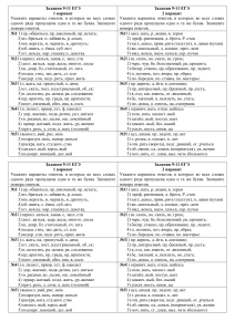 Сборная 9,10,11