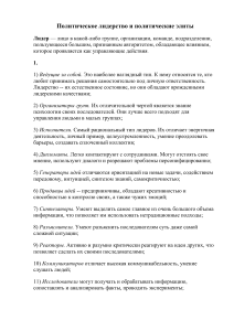 Документ Microsoft Word (5)