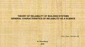 Topic 1. (GENERAL CHARACTERISTICS OF RELIABILITY AS SCIENCEURL)