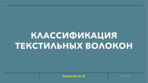 Презентация по Технологии