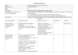 Каковы причины завершения холодной войны 