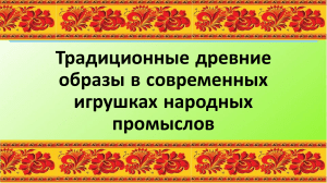 Презентация Microsoft PowerPoint