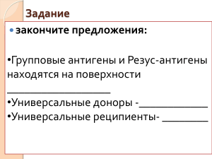 8 кл Как наш организм защищается от инфекций.