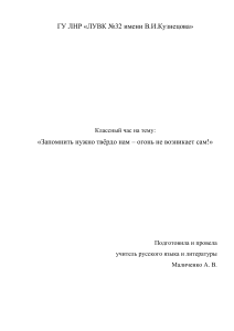 Документ Microsoft Word (3)