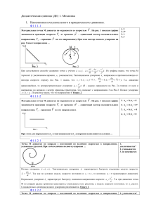 Bank zadany(1)