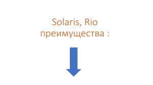 Презентация Microsoft PowerPoint