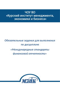 3. Обязательное задание для выполнения