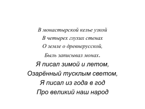 Презентация к уроку  Политическая раздробленность на Руси . Учебник под ред. Торкунова