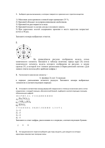 февраль вариант 6 огэ