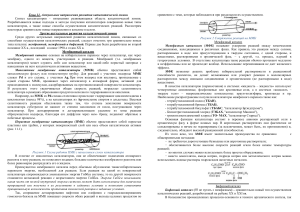 Эволючионный подход к катализаторам