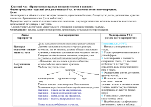 конкурс разработок