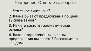 однородные