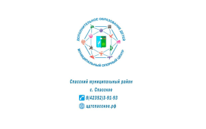 Презентация Microsoft PowerPoint