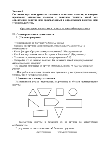 Маленьких ПДД-218. ПЗ 1.1