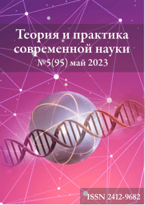 «Эмоциональные» методы мотивации на лекционном занятии