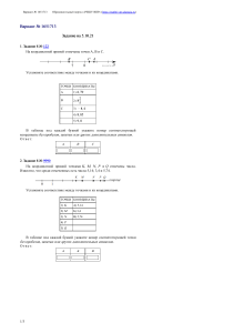 math