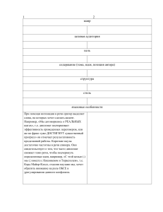 Дидактический материал таблица для сопоставительного анализа