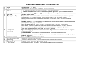 Мировой океан (2)