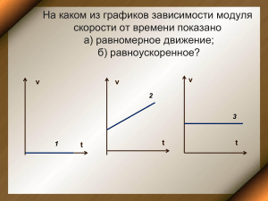 Презентация1