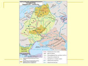 Волжская Булгария 6 кл