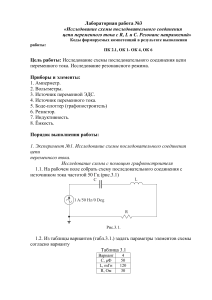 L 3 1