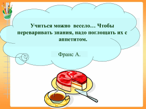 Сложение и вычитание дробей с одинаковыми знаменателями