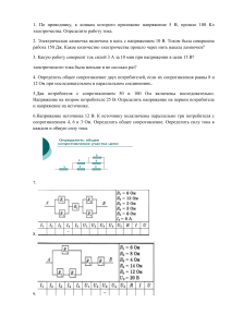 Задачи