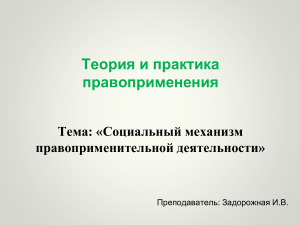 Титул Гражданское право