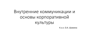 3 и 4 Л  ст. виды кк