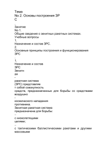 Документ Microsoft Word