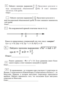 9 класс дз