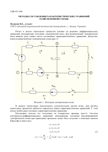 article2