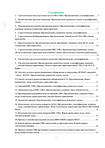 Taktikovukha-2023 перед2