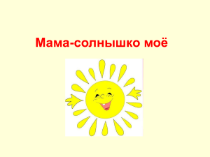 8 марта