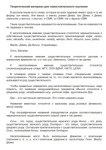 Документ Microsoft Word (3)