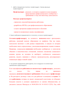 задание 1 Тубольцева Анна Владимировна