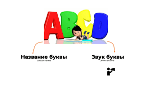 Закрытые гласные