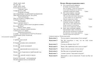 сценка на ПЗ "история"