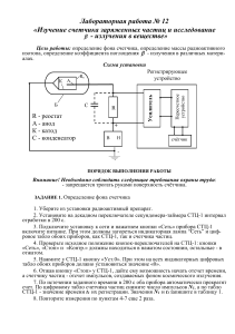 Порядок выполнения 612 (1)