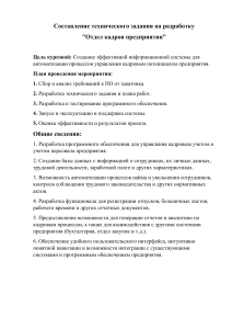 Михайлов(2)