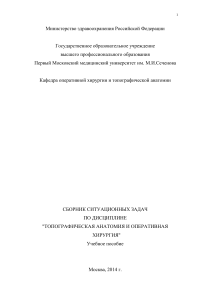 Задачи к экзамену по топке. pdf