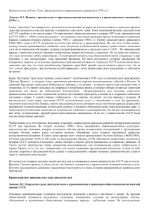 Документ Microsoft Word (33)