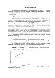 реферат матаназлиз