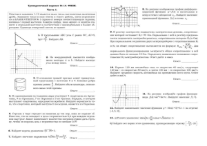 Дом.работа профиль на 29.04-1.05