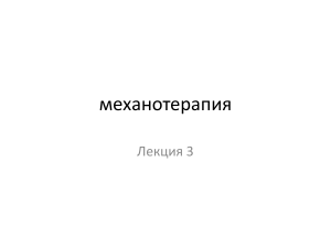 механа