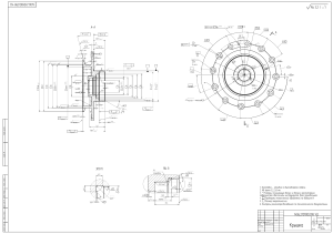 Чертеж детали (1)
