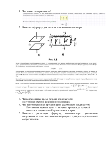 22 лаба по физике