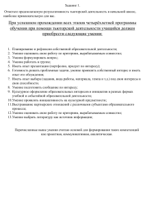 Практическое задание №5 Петрушенко О.В.