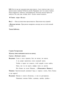 Документ Microsoft Word (2)