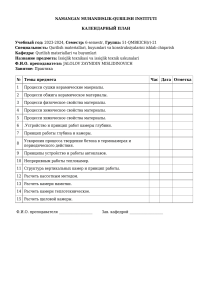 Calendar plan-Issiqlik texnikasi va issiqlik texnik uskunalari (5)